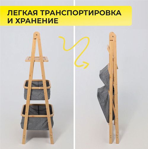Стойка для белья PANSY, Бамбук