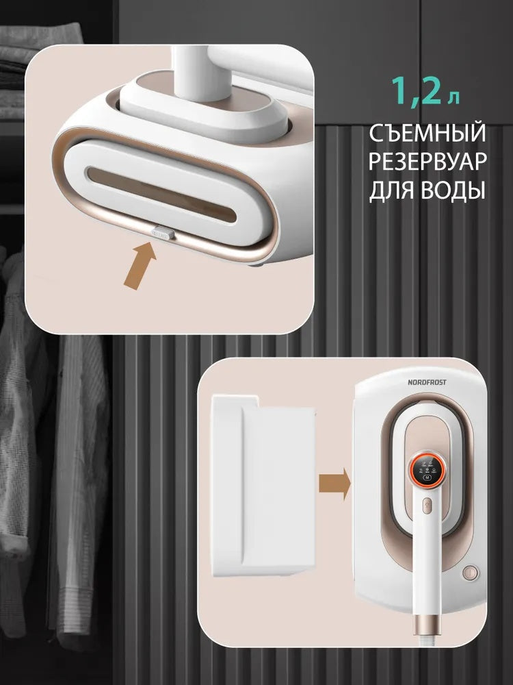 Отпариватель 2 в 1