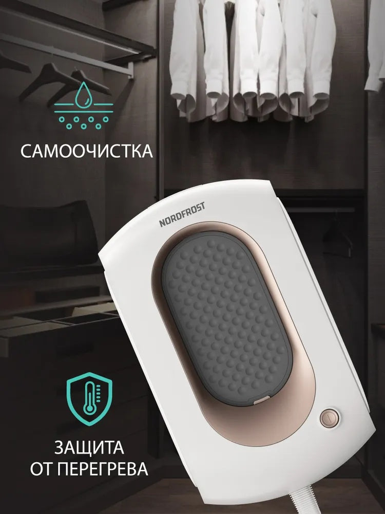 Отпариватель 2 в 1