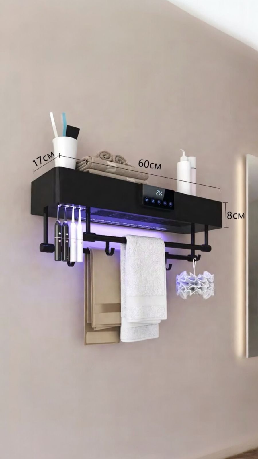 Умный стерилизатор и сушилка для ванной